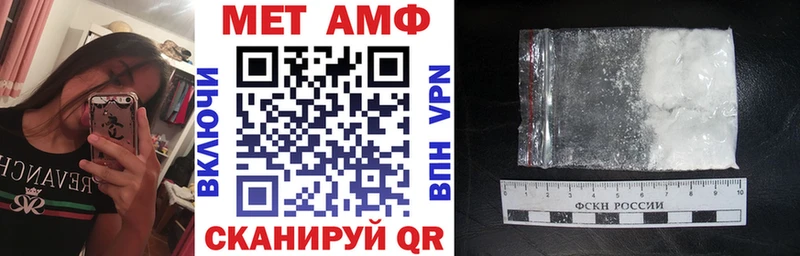 АМФ 98%  гидра ссылка  Урюпинск 