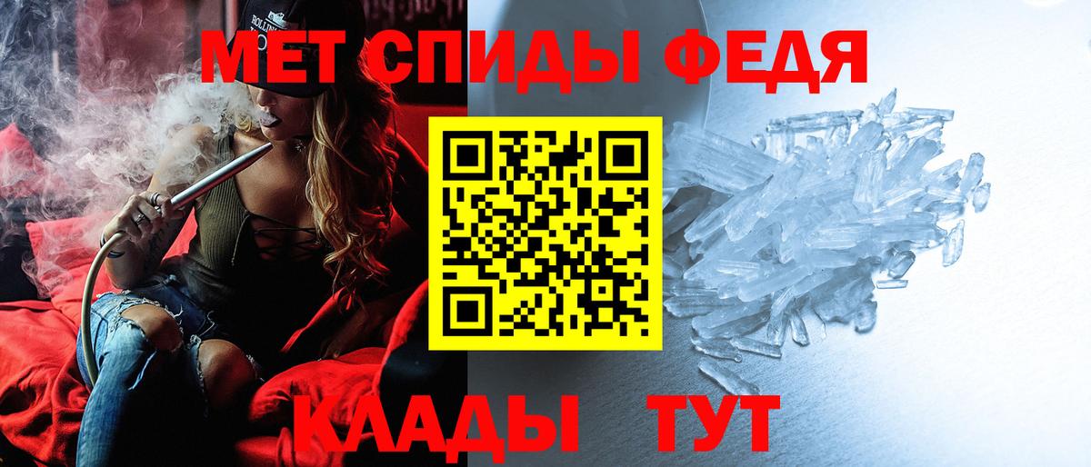Урюпинск  Amphetamine  Вход с VPN  сайты даркнета Telegram  Amphetamine 97% 