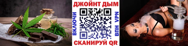 Canna-Cookies марихуана  сколько стоит  Урюпинск 