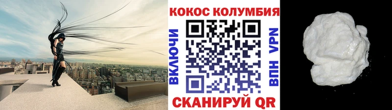 КОКАИН FishScale  Урюпинск 