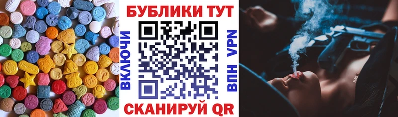 Ecstasy Cube  наркотики  Урюпинск 