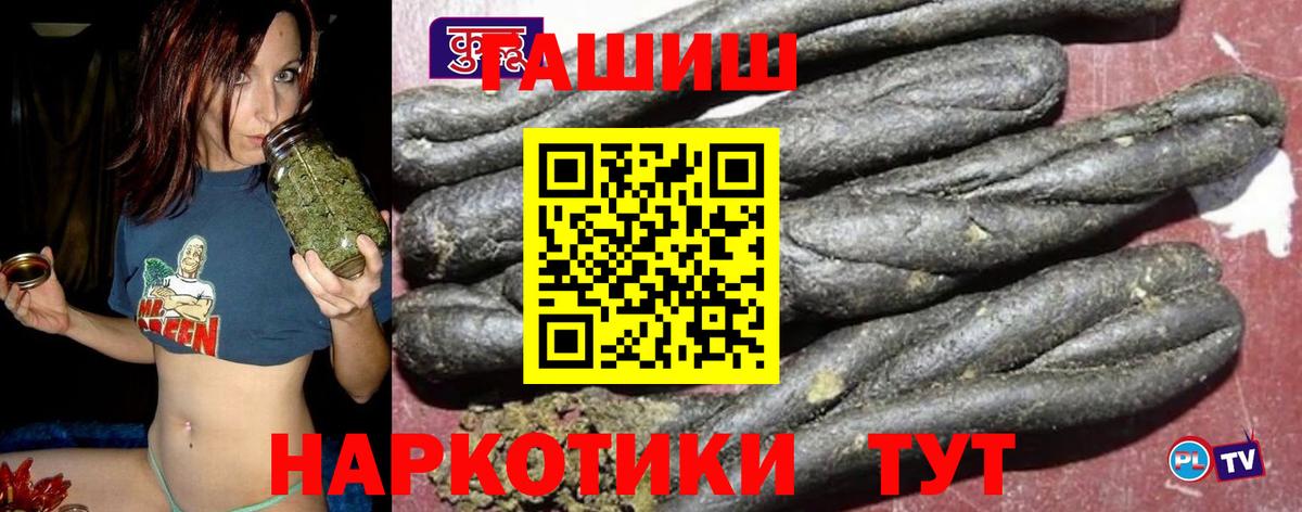 Гашиш AMNESIA HAZE  Вход с VPN  ГАШИШ 40% ТГК  Урюпинск 