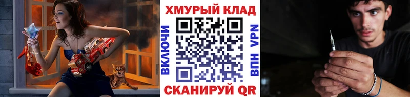 Героин VHQ  где купить наркоту  Урюпинск 