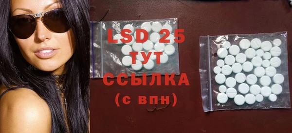COCAINE Балахна