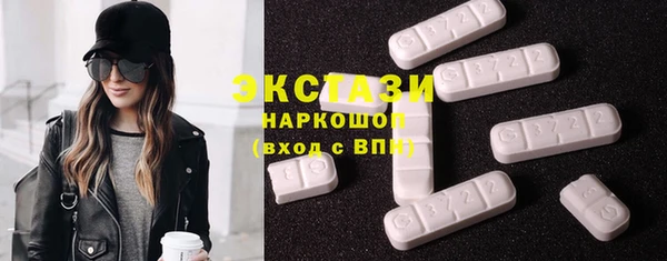 альфа пвп VHQ Аркадак