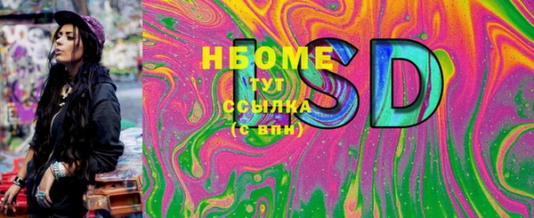 мефедрон мука Армянск