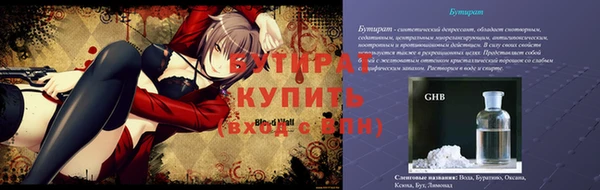 мефедрон мука Армянск