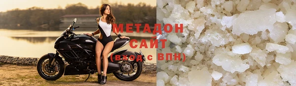 COCAINE Балахна