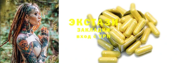 альфа пвп VHQ Аркадак