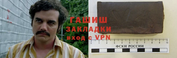 марки nbome Алзамай