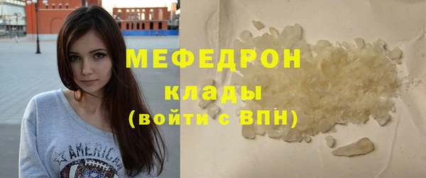 тгк Пролетарск