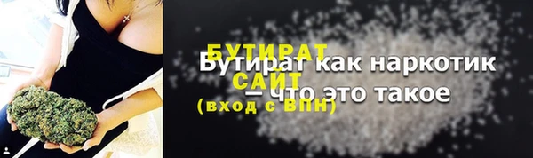 тгк Пролетарск