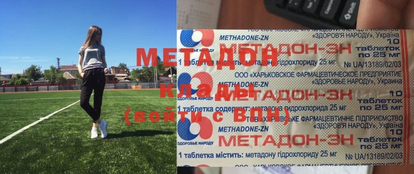 метадон Балабаново