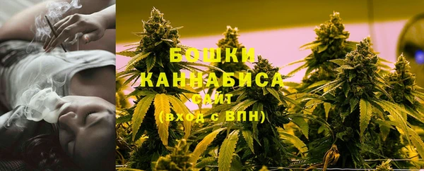 марихуана Протвино