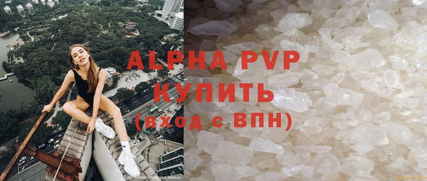 альфа пвп VHQ Аркадак