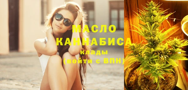 мефедрон мука Армянск
