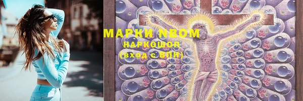 альфа пвп VHQ Аркадак