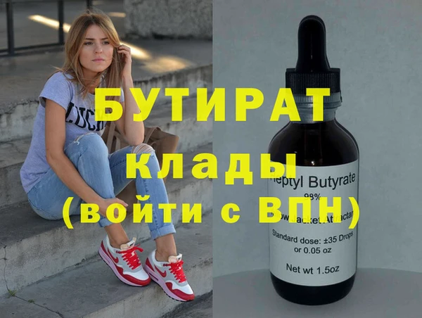 мефедрон мука Армянск