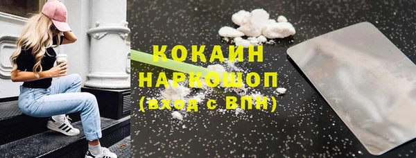 альфа пвп VHQ Аркадак