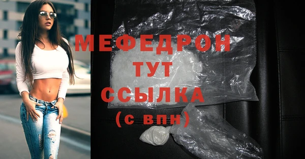 альфа пвп VHQ Аркадак