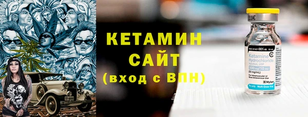 COCAINE Балахна
