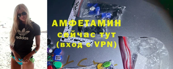 COCAINE Балахна