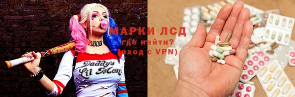 мефедрон мука Армянск