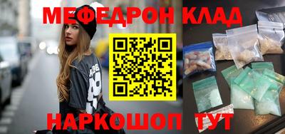 ПСИЛОЦИБИНОВЫЕ ГРИБЫ Севастополь