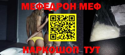 таблы Северобайкальск