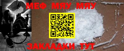 таблы Северобайкальск