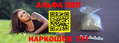 соль курить ск Свободный