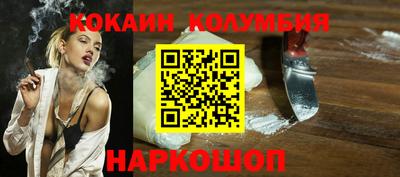 ПСИЛОЦИБИНОВЫЕ ГРИБЫ Севастополь