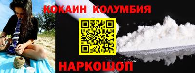 соль курить ск Свободный