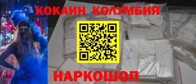 ПСИЛОЦИБИНОВЫЕ ГРИБЫ Севастополь