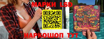 ПСИЛОЦИБИНОВЫЕ ГРИБЫ Севастополь