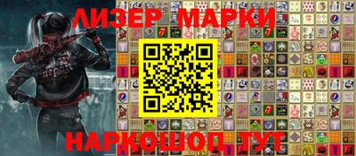 ПСИЛОЦИБИНОВЫЕ ГРИБЫ Севастополь