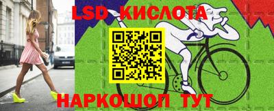 таблы Северобайкальск