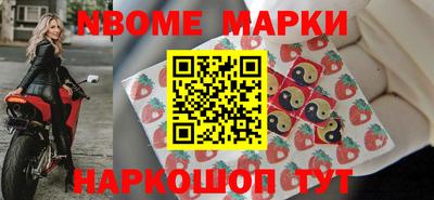 соль курить ск Свободный
