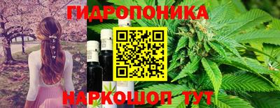 таблы Северобайкальск