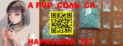 таблы Северобайкальск