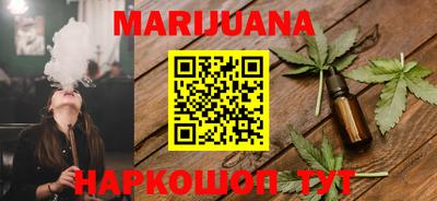 ПСИЛОЦИБИНОВЫЕ ГРИБЫ Севастополь