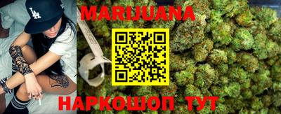 соль курить ск Свободный
