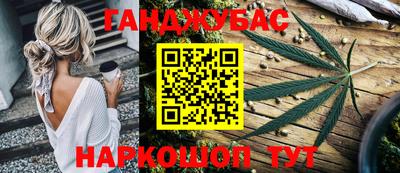 таблы Северобайкальск