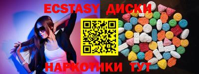 ПСИЛОЦИБИНОВЫЕ ГРИБЫ Севастополь
