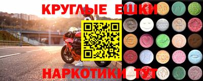 соль курить ск Свободный