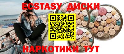 таблы Северобайкальск
