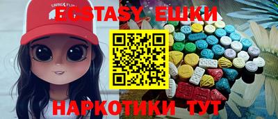 соль курить ск Свободный