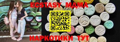 таблы Северобайкальск