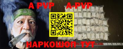 ПСИЛОЦИБИНОВЫЕ ГРИБЫ Севастополь