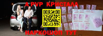 таблы Северобайкальск